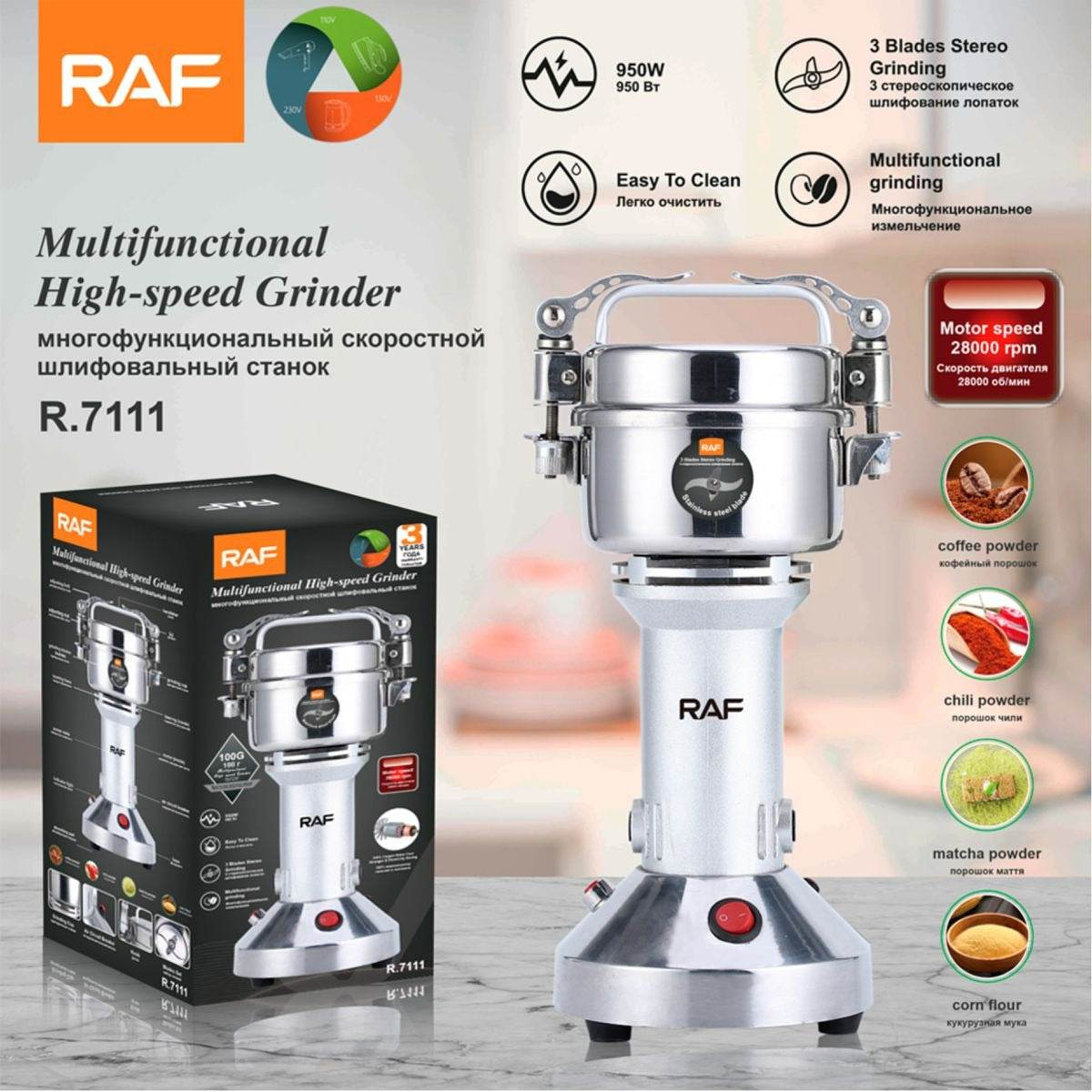 Multifunctional High Speed Grinder - DMC Wholesale