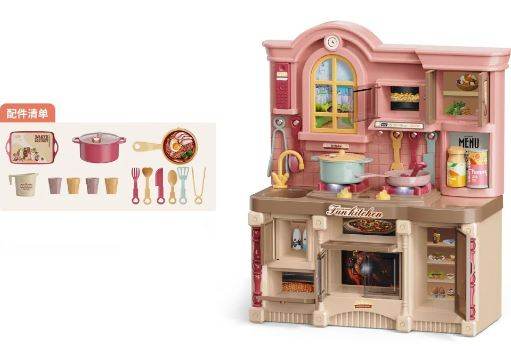 Mini Kitchen Play Set - DMC Wholesale