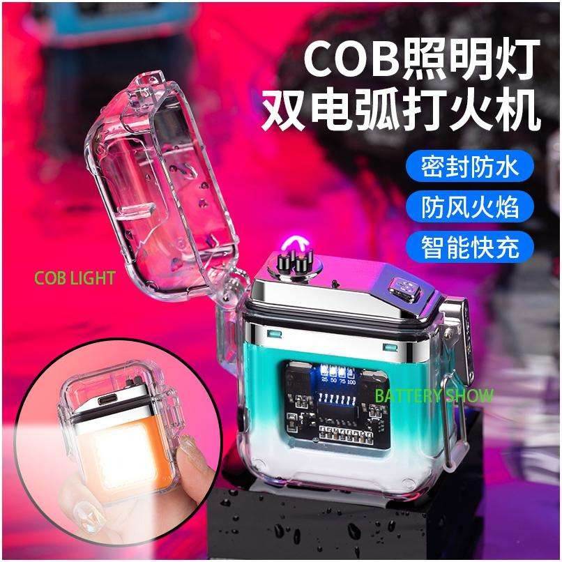 Pulse Dual Arc Windproof Igniter - DMC Wholesale