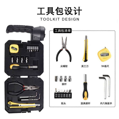 Solar Portable Searchlight with Built-in Tool Kit - Alt View