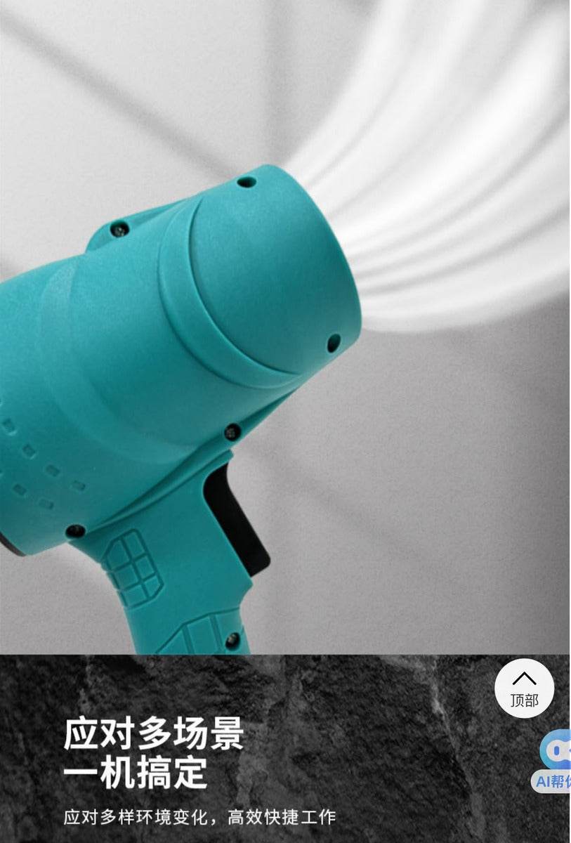 Lithium Ion Storm Turbine Fan (48V) - DMC Wholesale
