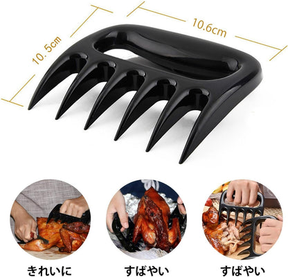 Multifunctional Meat Claw (Each)