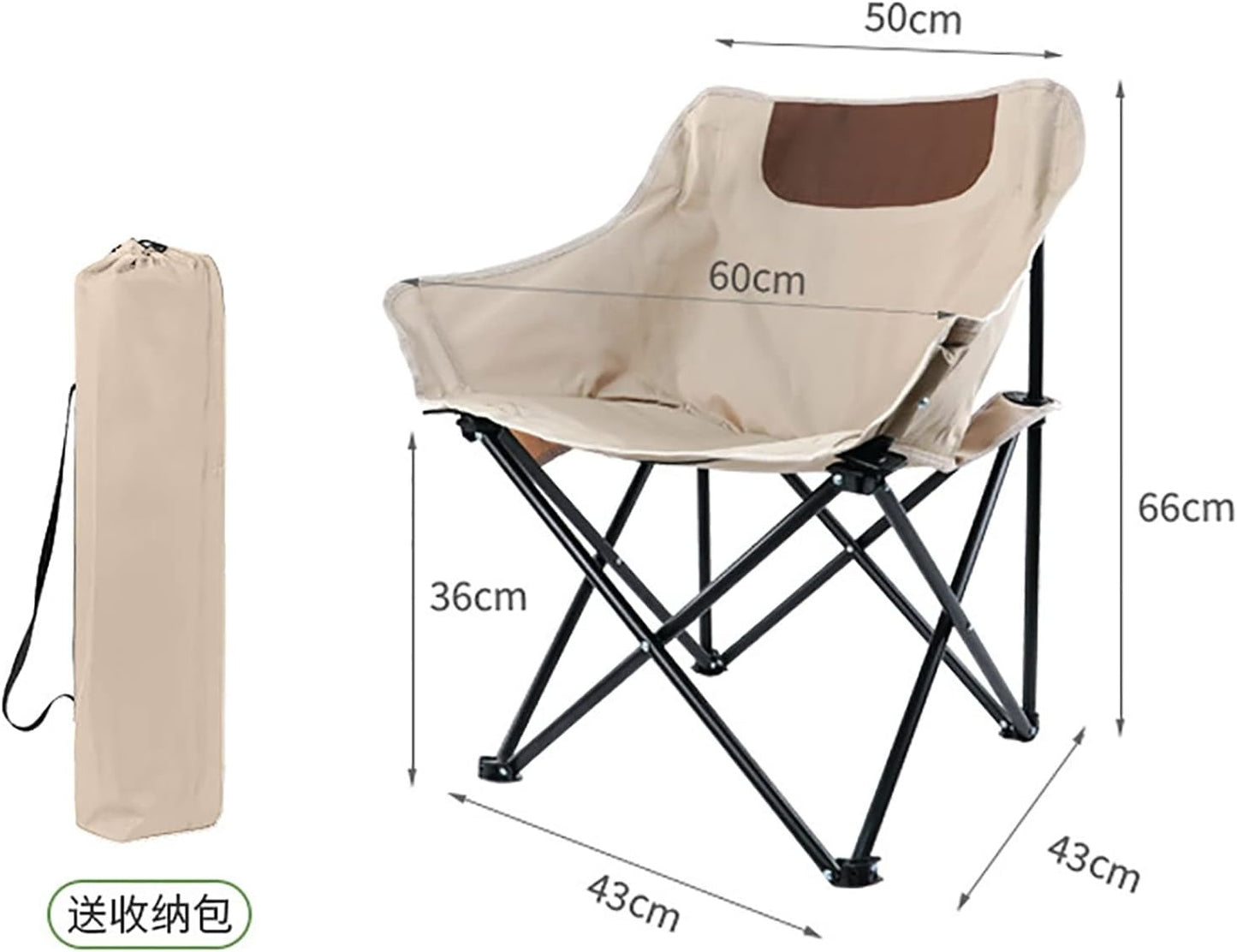 Portable Folding Chair (Black only)