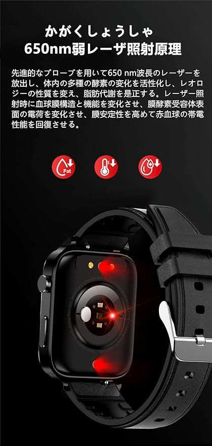 High Quality Smart Watch