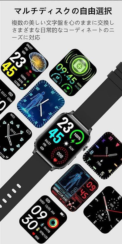 High Quality Smart Watch