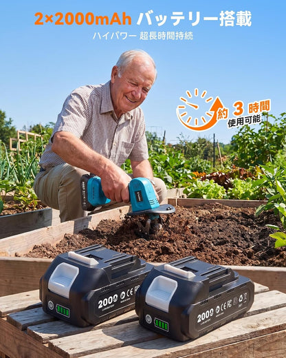 Cordless Electric Pruning Shears with Dual Batteries and Charger