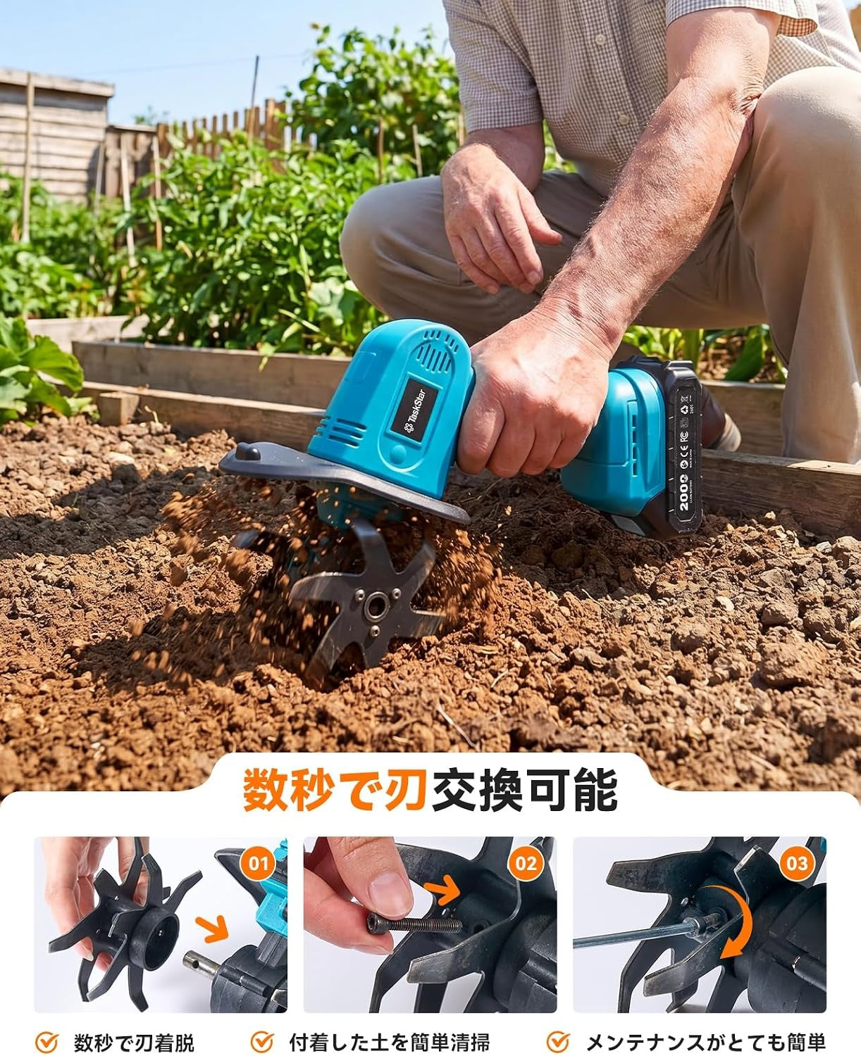 Cordless Electric Pruning Shears with Dual Batteries and Charger