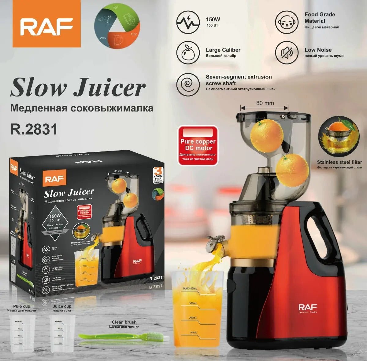 Automatic Citrus Fruit juice Extractor