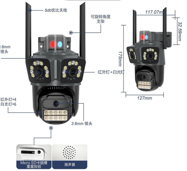 Dual Lens Wifi Security camera