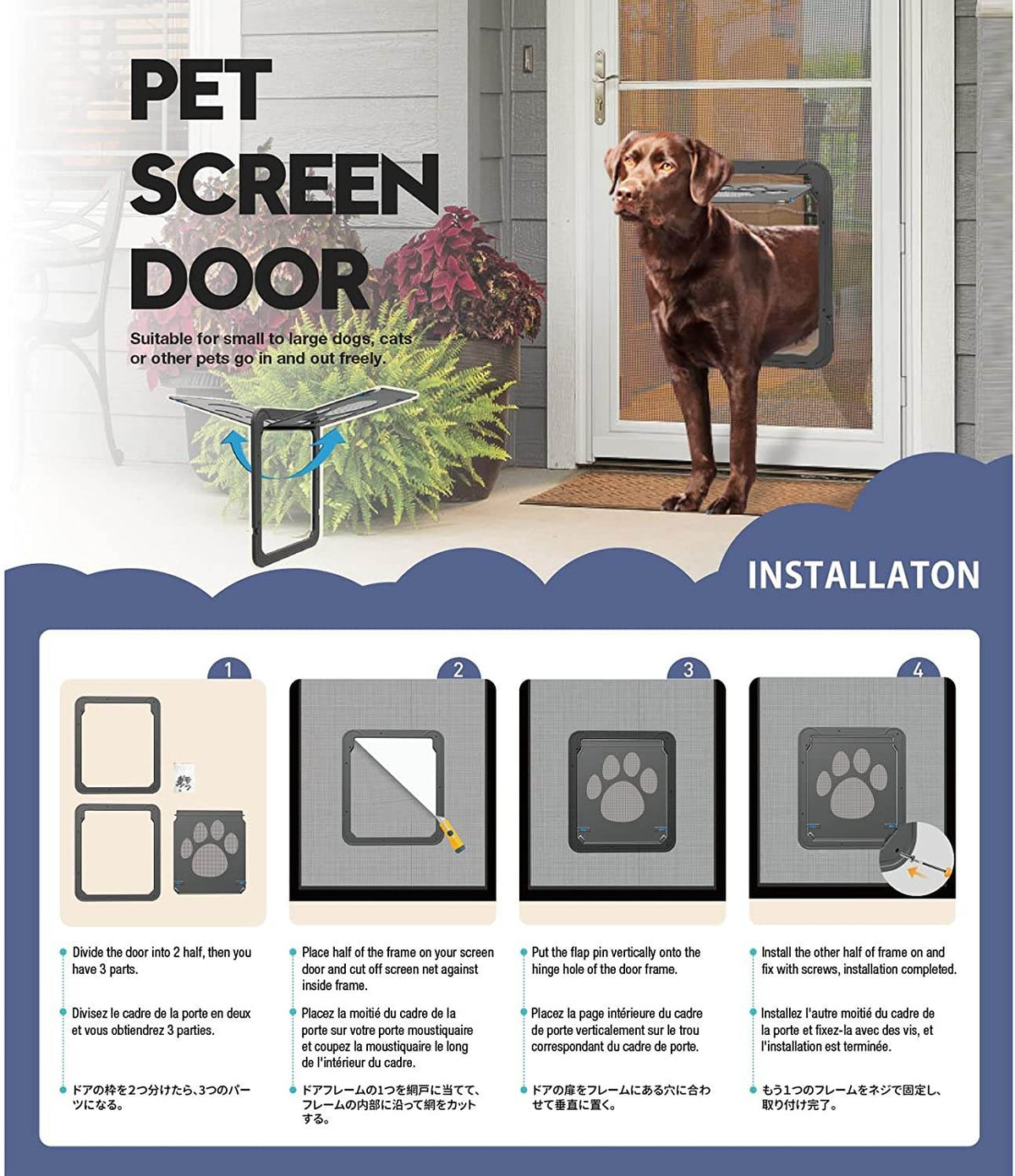 Pet Door Screen - DMC Wholesale