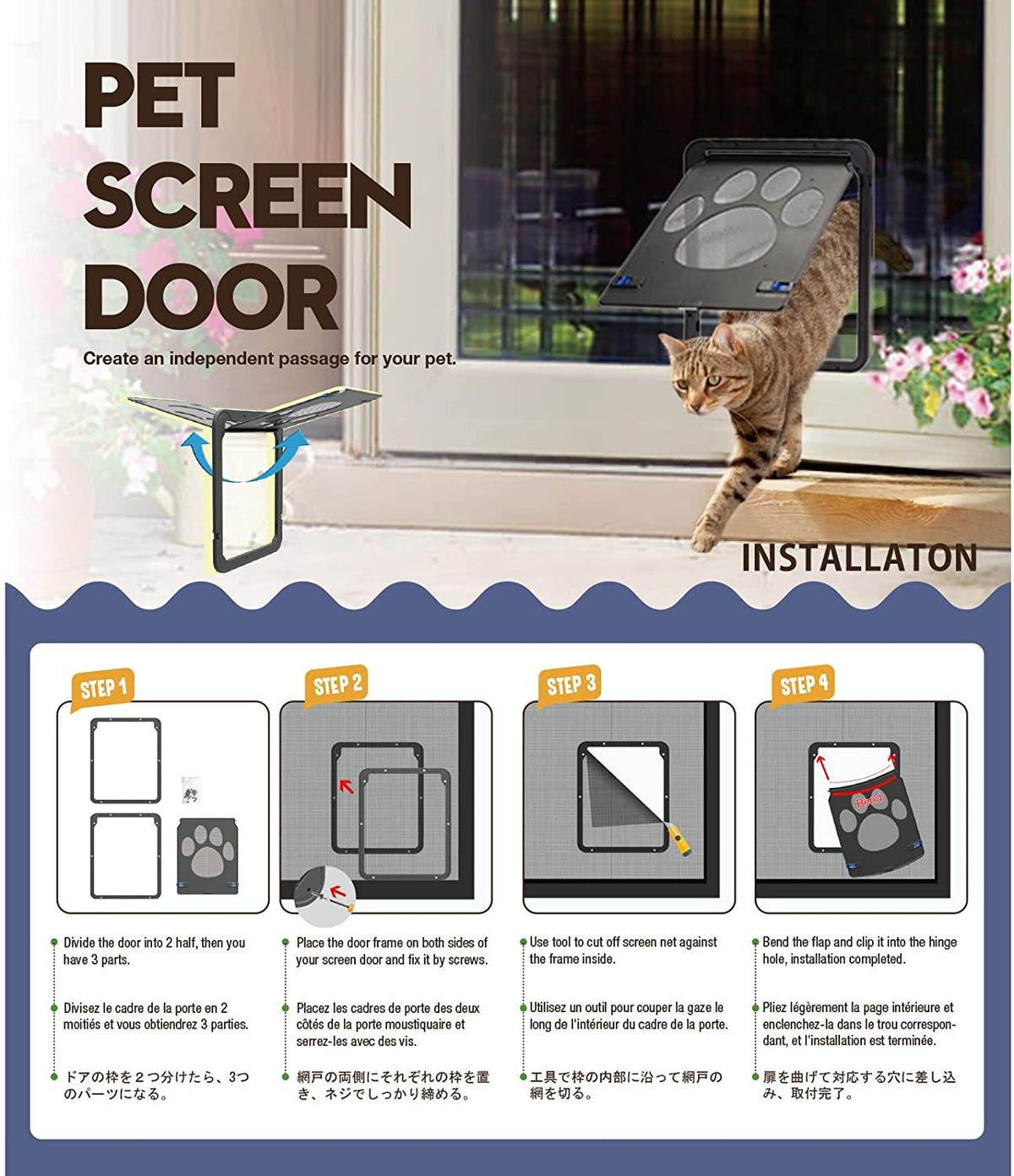 Pet Door Screen - DMC Wholesale