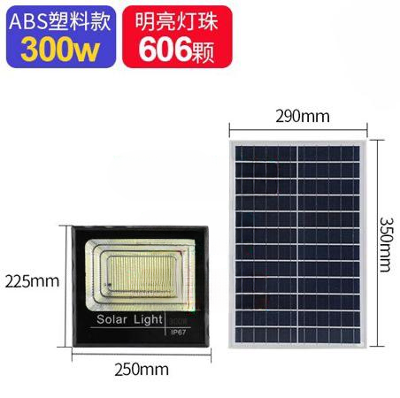 LED Solar Floodlight with Solar Panel (300W)